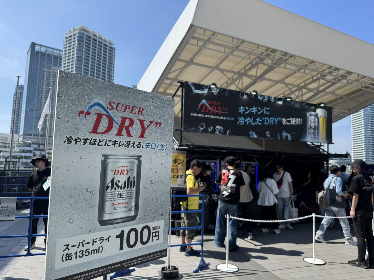 srkm_z's tweet photo. 未だに信じられないが…

B'zとマキシマム ザ ホルモンの対バン
こんなに緊張するLIVEも久々だ…
B'zの会場にホルモンTも大作戦Tもいるのが私の夢みたいでパラレルワールドすぎる
今日は何がUNITEするのか、伝説見届ける

そしてビール100円ありがとう、暑すぎ美味すぎ https://t.co/x4pYSSRf4Y