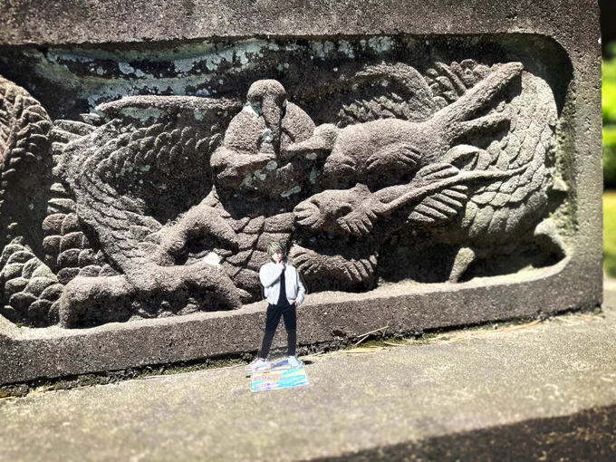 虎いた〜〜〜龍もいた〜〜〜