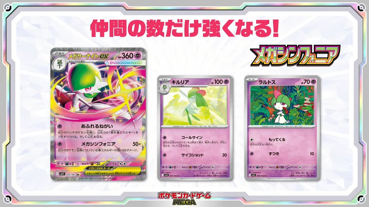 Pokemon Deals, Alerts & News! tweet media