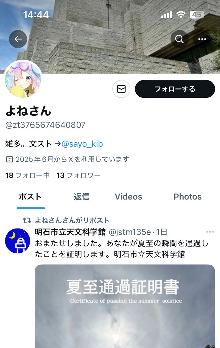 あきちゃん♡お得情報🔥 on X: 