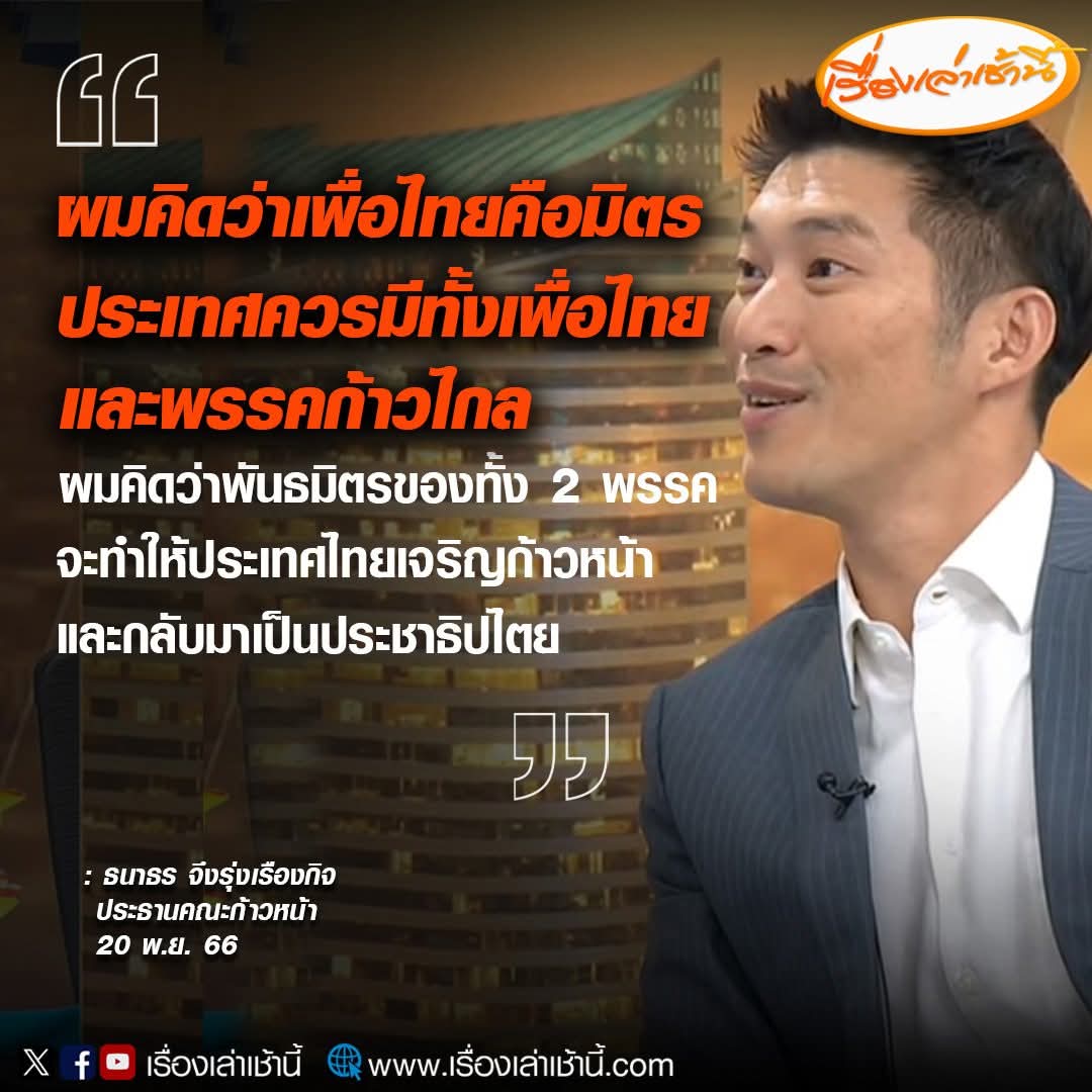 นั่นแหละท่านผู้ชม
#ฮุนเซน