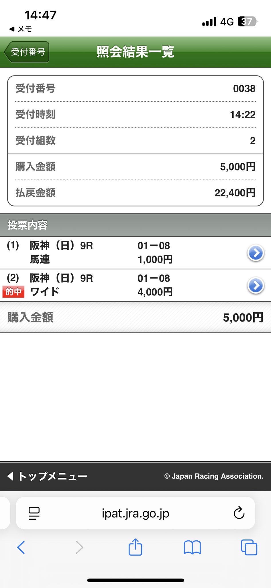 STPR ONLINE STORE【公式】 on X: 