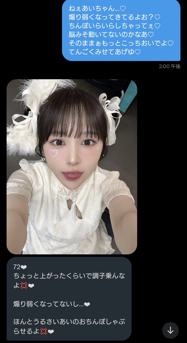 ︎♥︎みーあ︎♥︎ tweet media