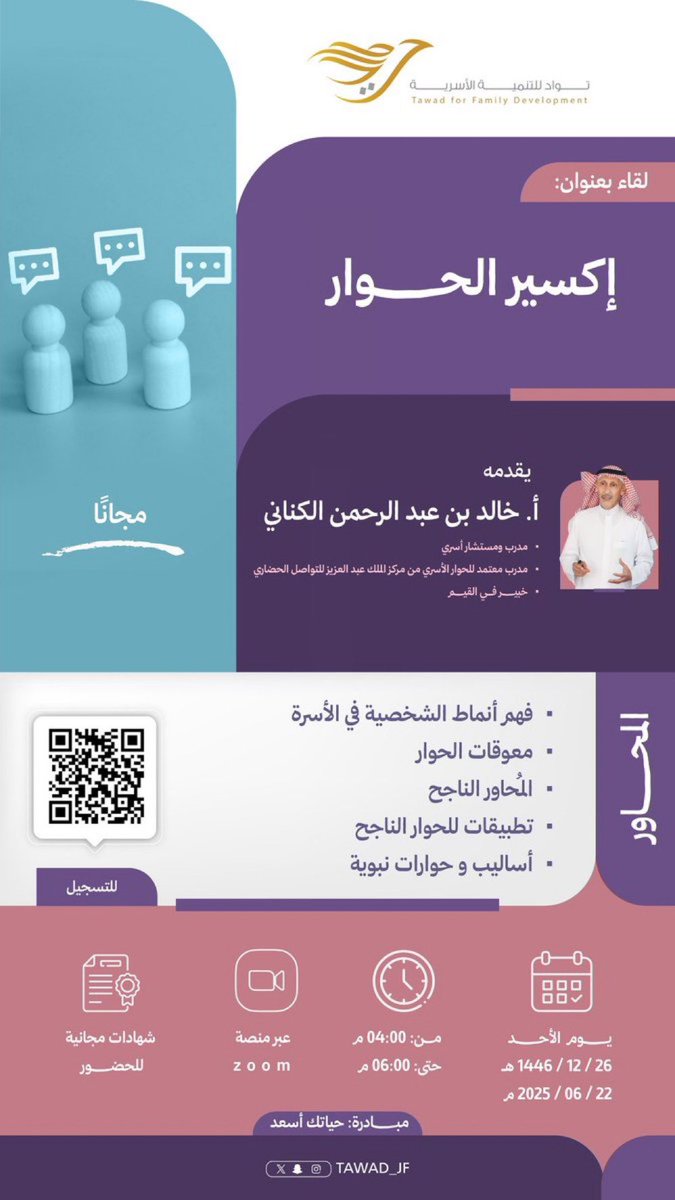 Kald75757575's tweet photo. أهلا وسهلا بكم معنا هذه الليلة 👇 https://t.co/cmWQRA9SAD