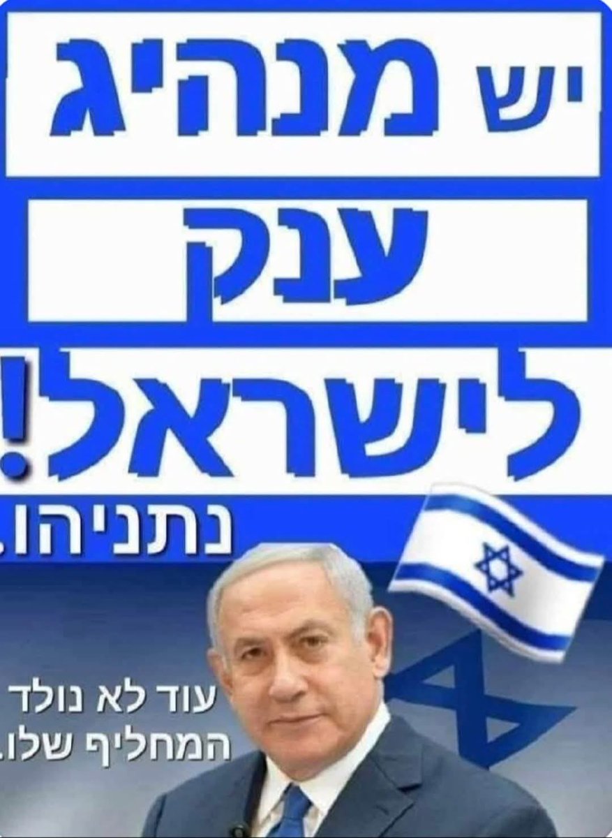 מלך
