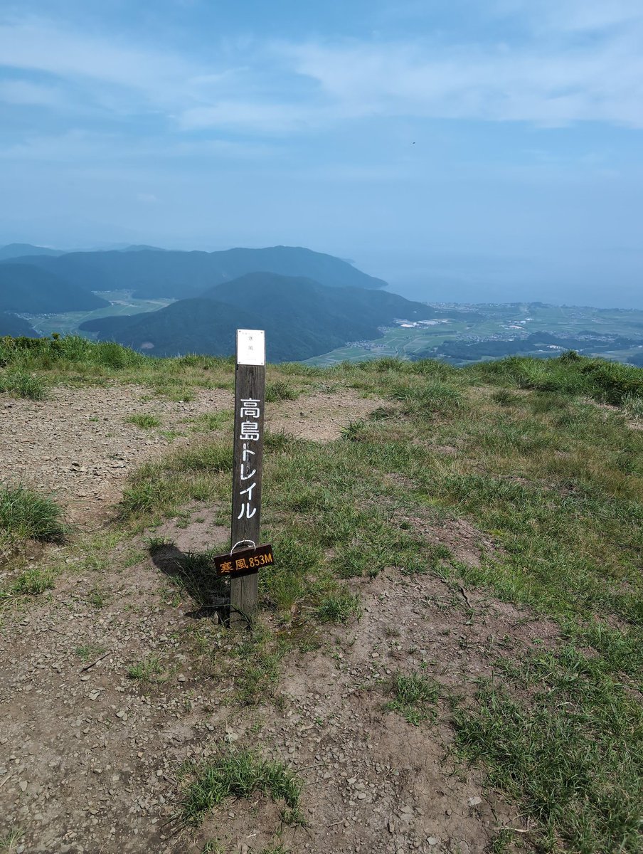 赤坂山から寒風までの道のり
ニュージーランドやん
いったことないけど
ニュージーランドっぽいわー
いったことないけど
きのう風けっこう吹いてて
もうニュージーランドの風の雰囲気まるっきりだったわー
いったことないけど