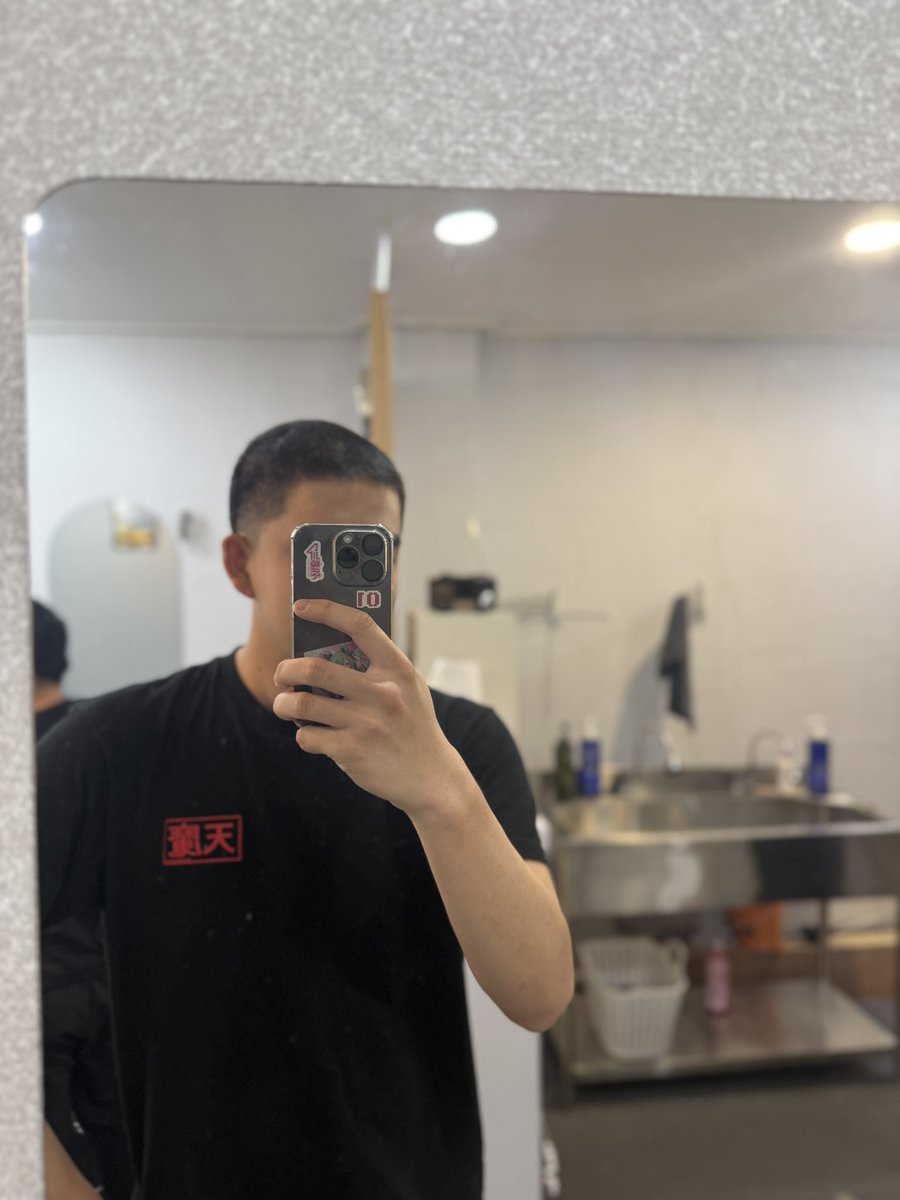 아 까까머리 까까 까까머리