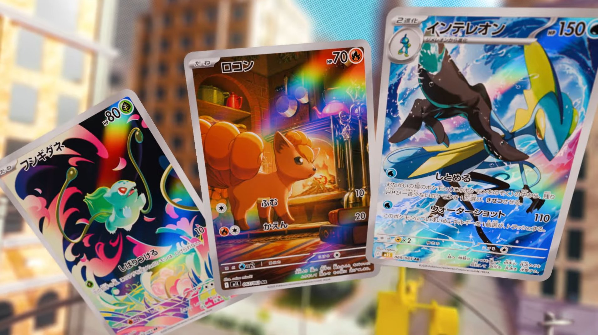 ポケモンカード AR まとめ売り メガブレイブ 31枚 インテレオン ハガネール ポケカ ブロスター インテレオン ハガネール AR メガ