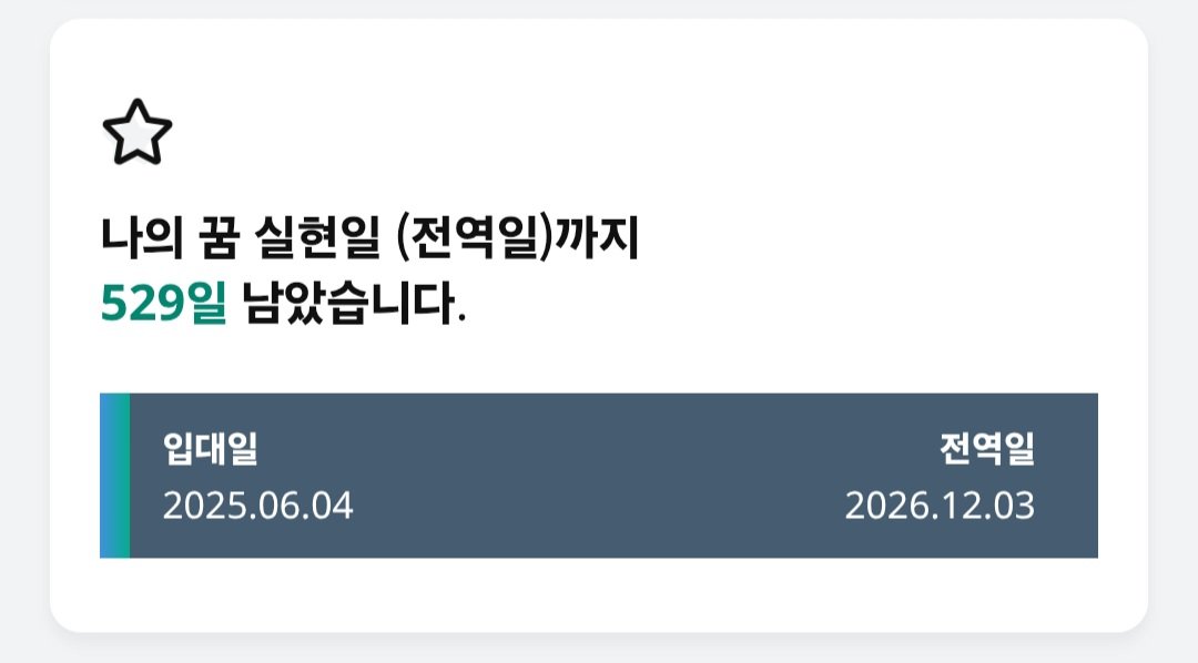 와... 폰내러갑니당 빠잉
