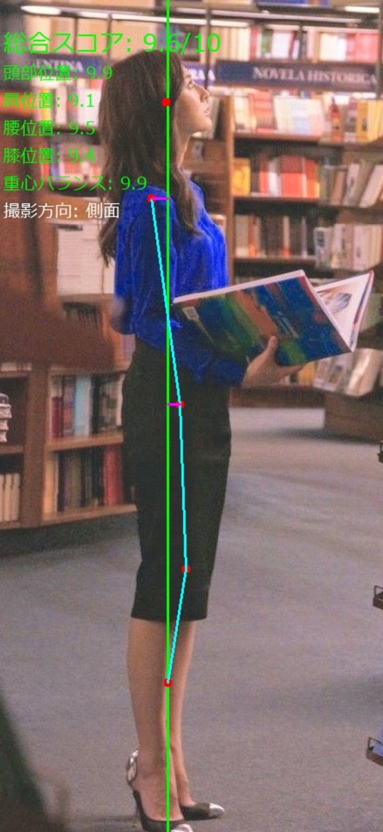 北川景子の姿勢、スコア9以上！
ほぼ理想的な立ち姿で、姿勢が一般人と違うので見習うべき

他の人とは違うオーラの正体かも