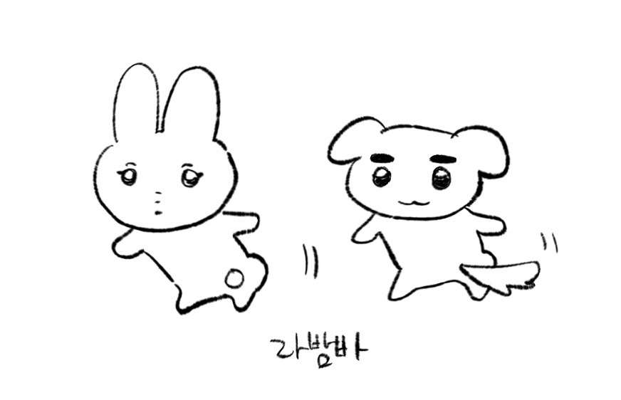 라밤바 나만 못봤어