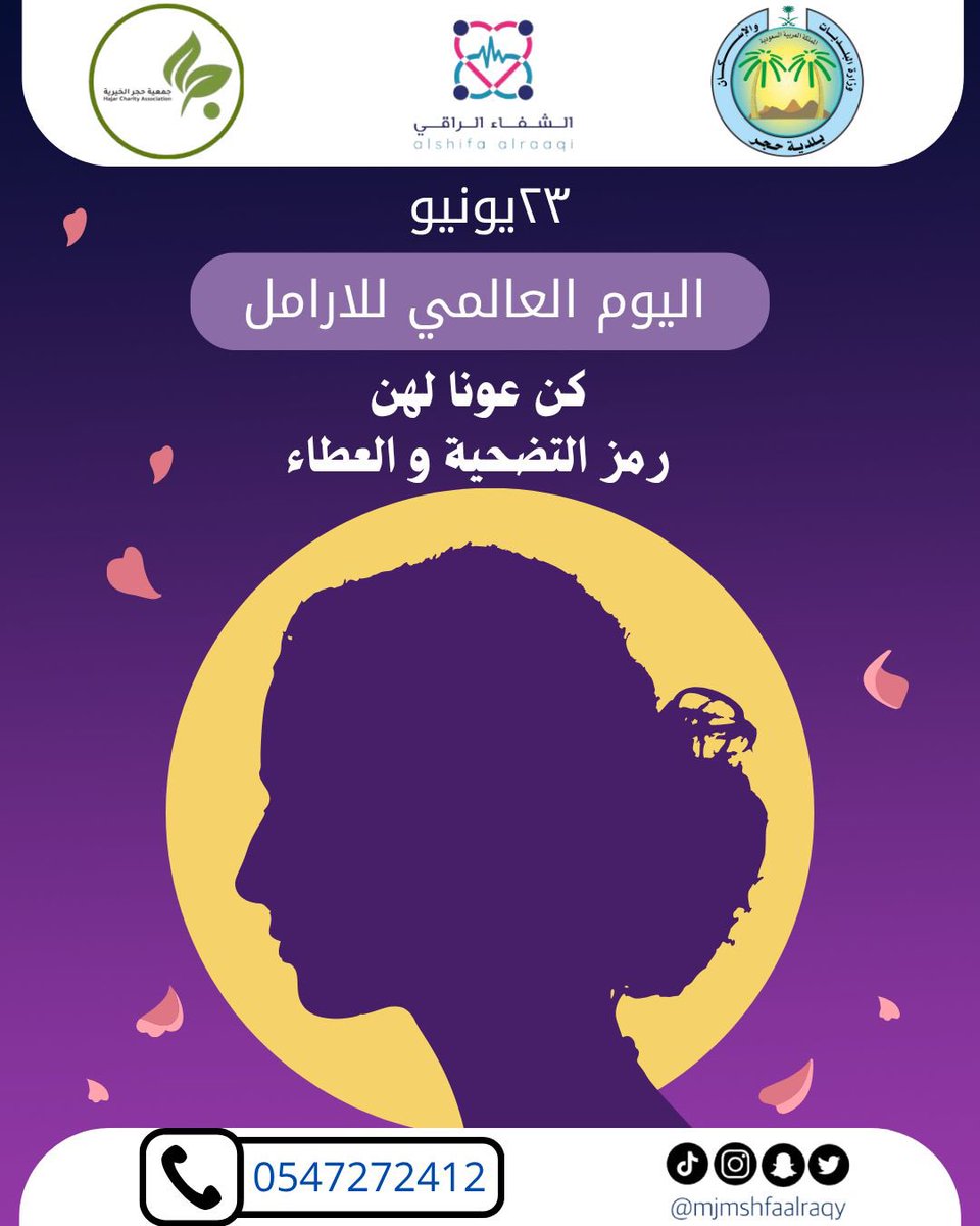 mjmshfaalraqy's tweet photo. https://t.co/JSjm4HnBm6