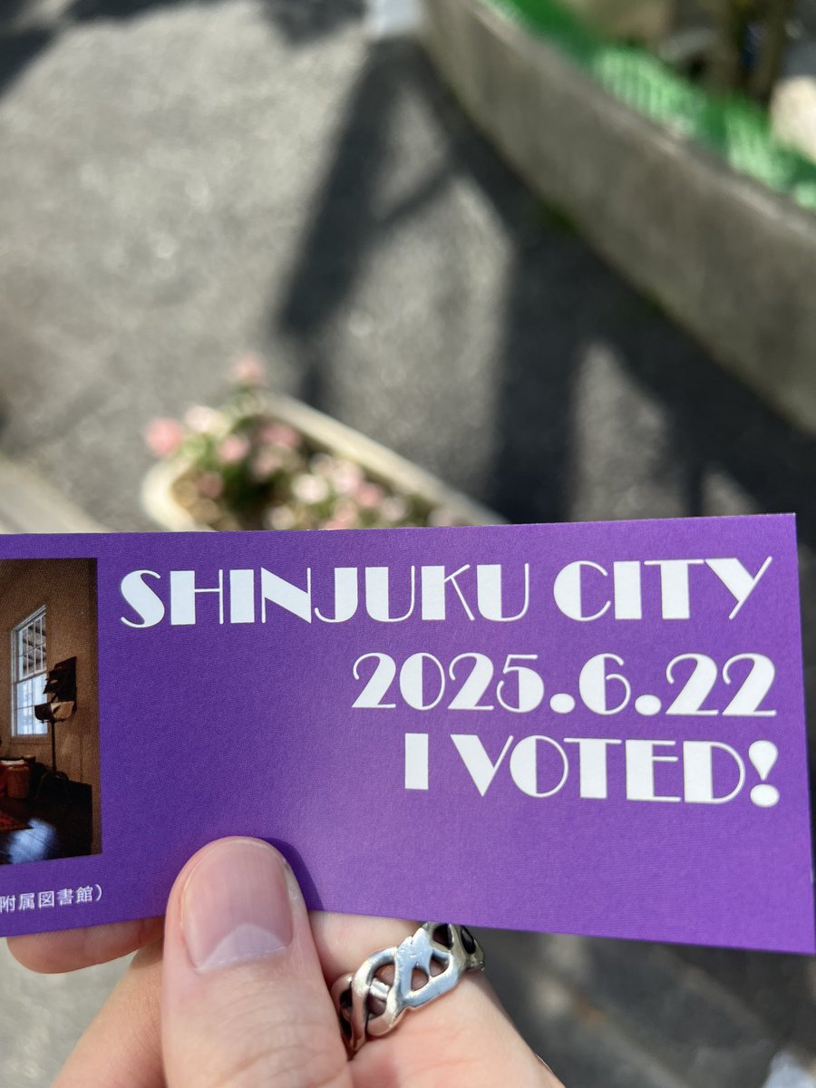 madflash's tweet image. 意思を持つ有権者として
#東京都議会議員選挙2025