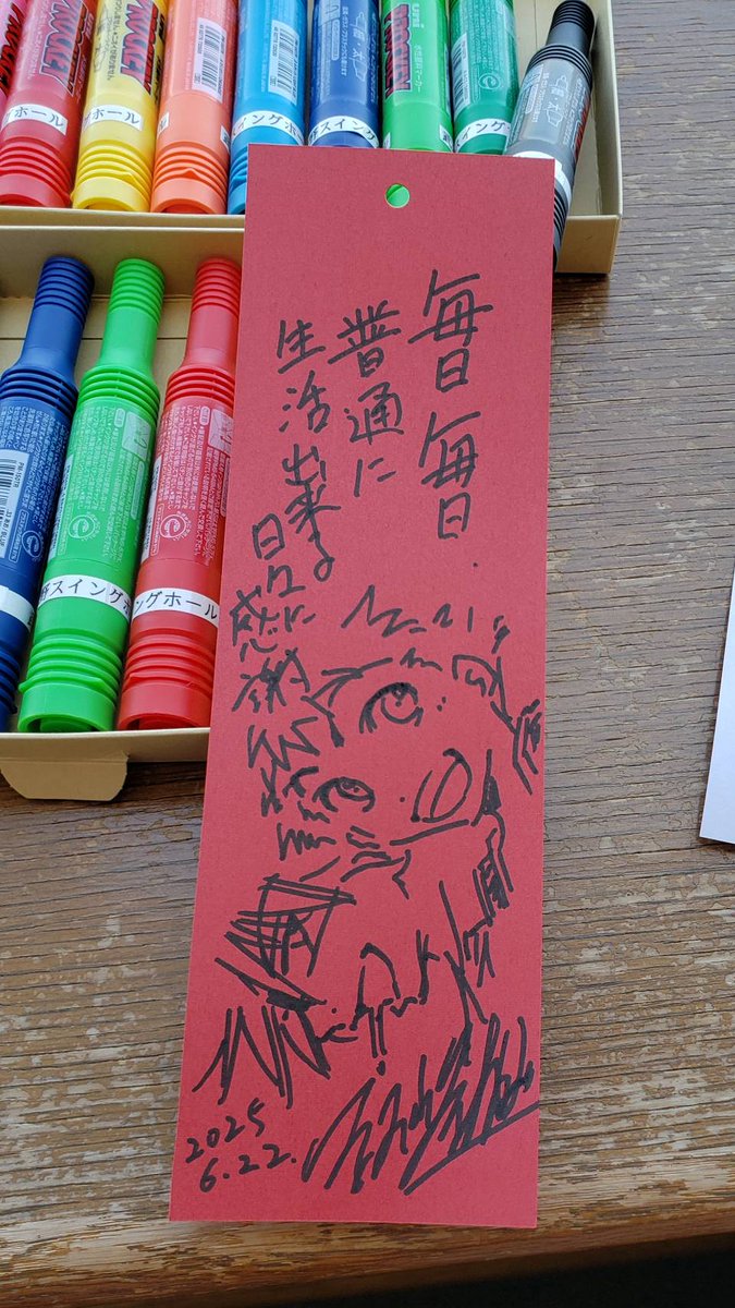 嫁様が短冊書いてたので、とりま描いてみた( ´ •ω• ` )