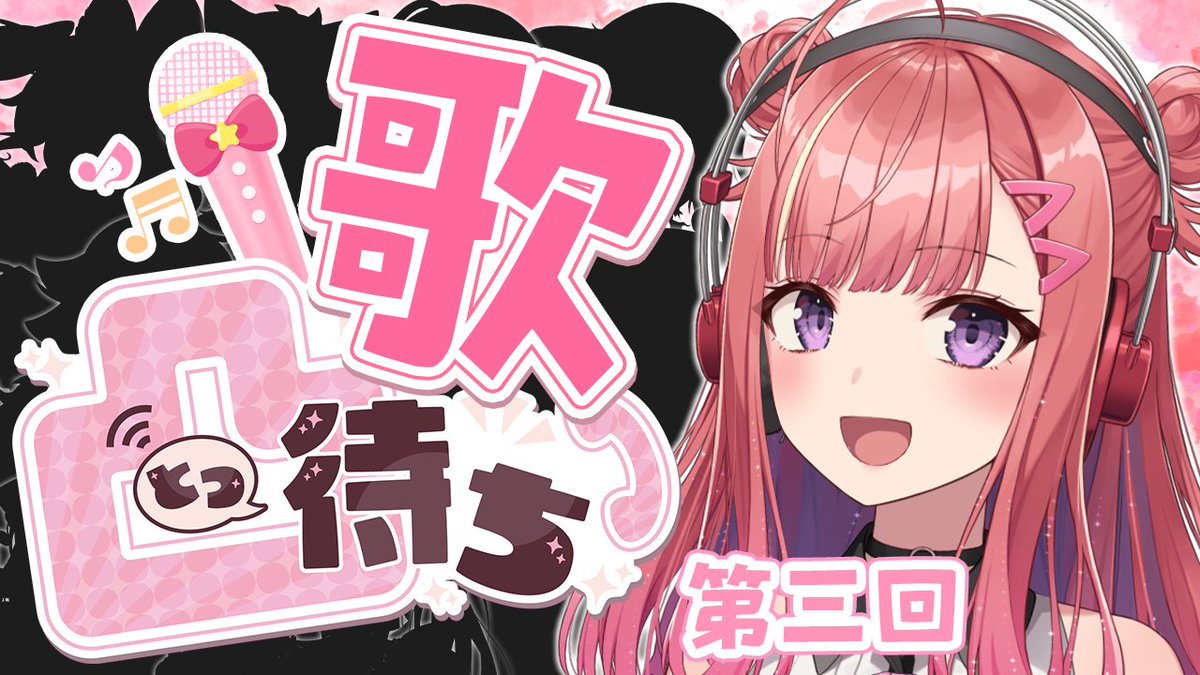 そうですね😊💜‪︎🤍 来年も続いてたらいいな💜‪︎🤍 わぁ〜(ﾉ‬‬