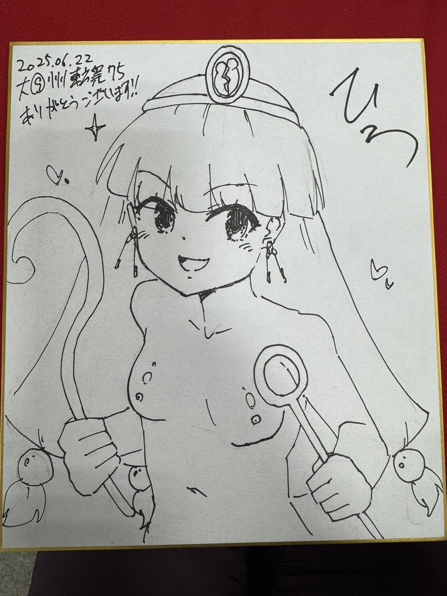 スケブ的なもの1,2,3,4 