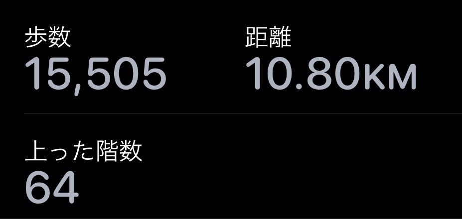 無限階段編