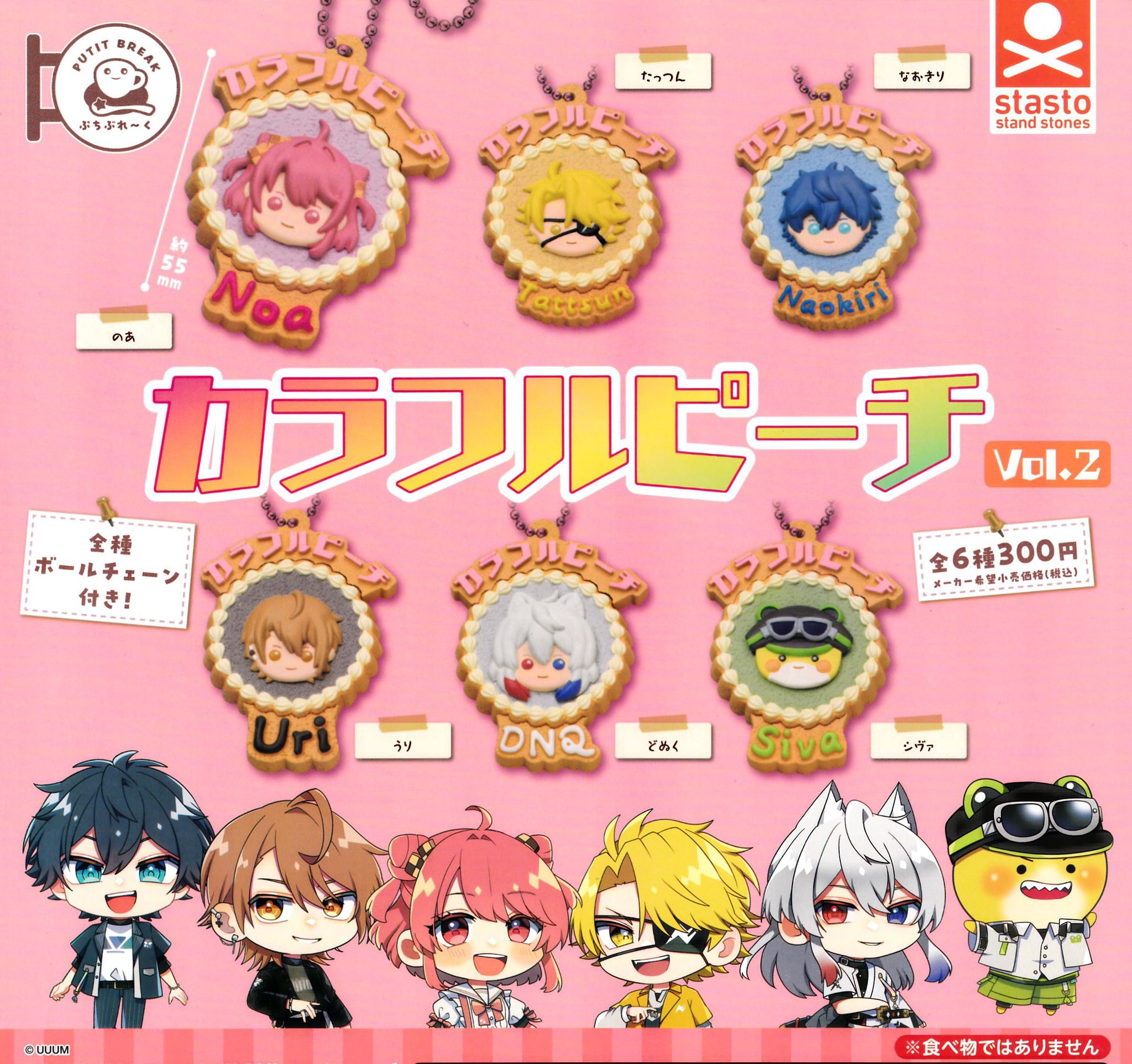 ドリームカプセル＠神戸ハーバーランドumie on X: 