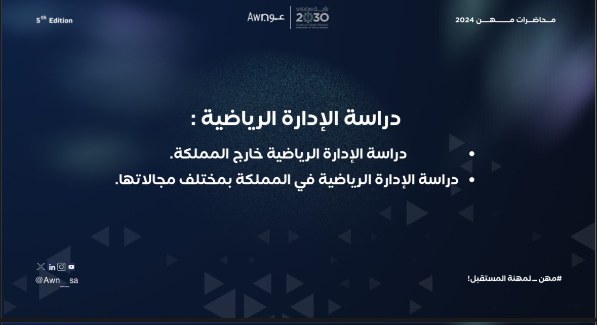حسان فطاني tweet media