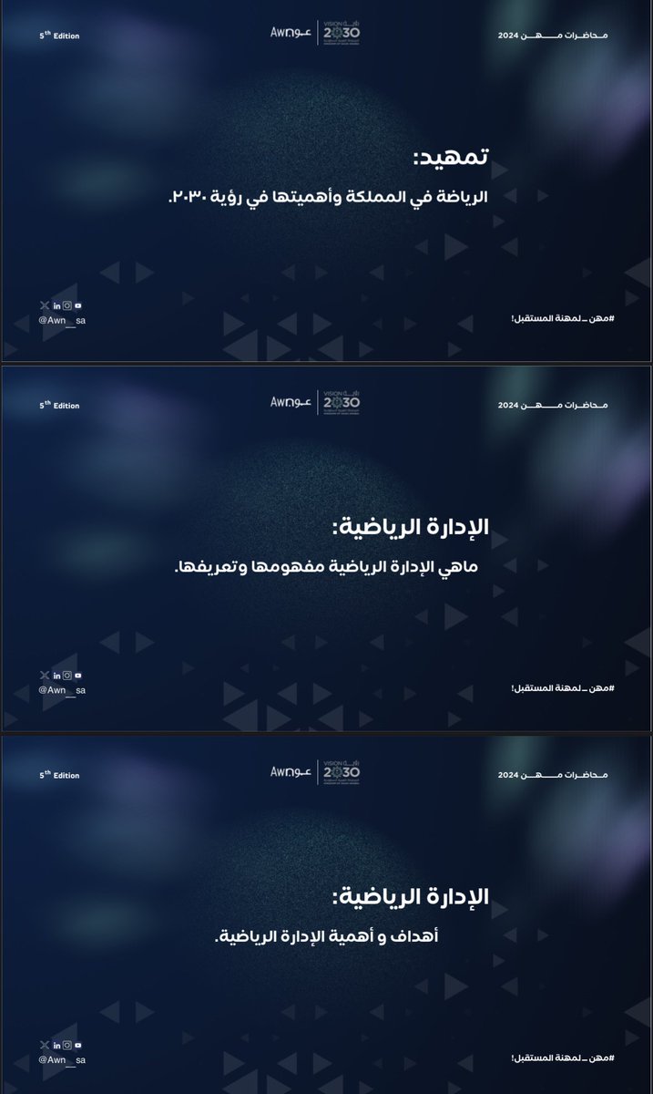 حسان فطاني tweet media