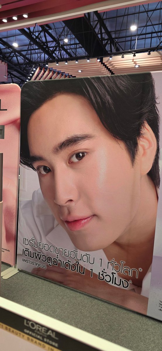 มัมหมีไม่ค่อยว่างของโฟร์ทเจมีไนน์ tweet media