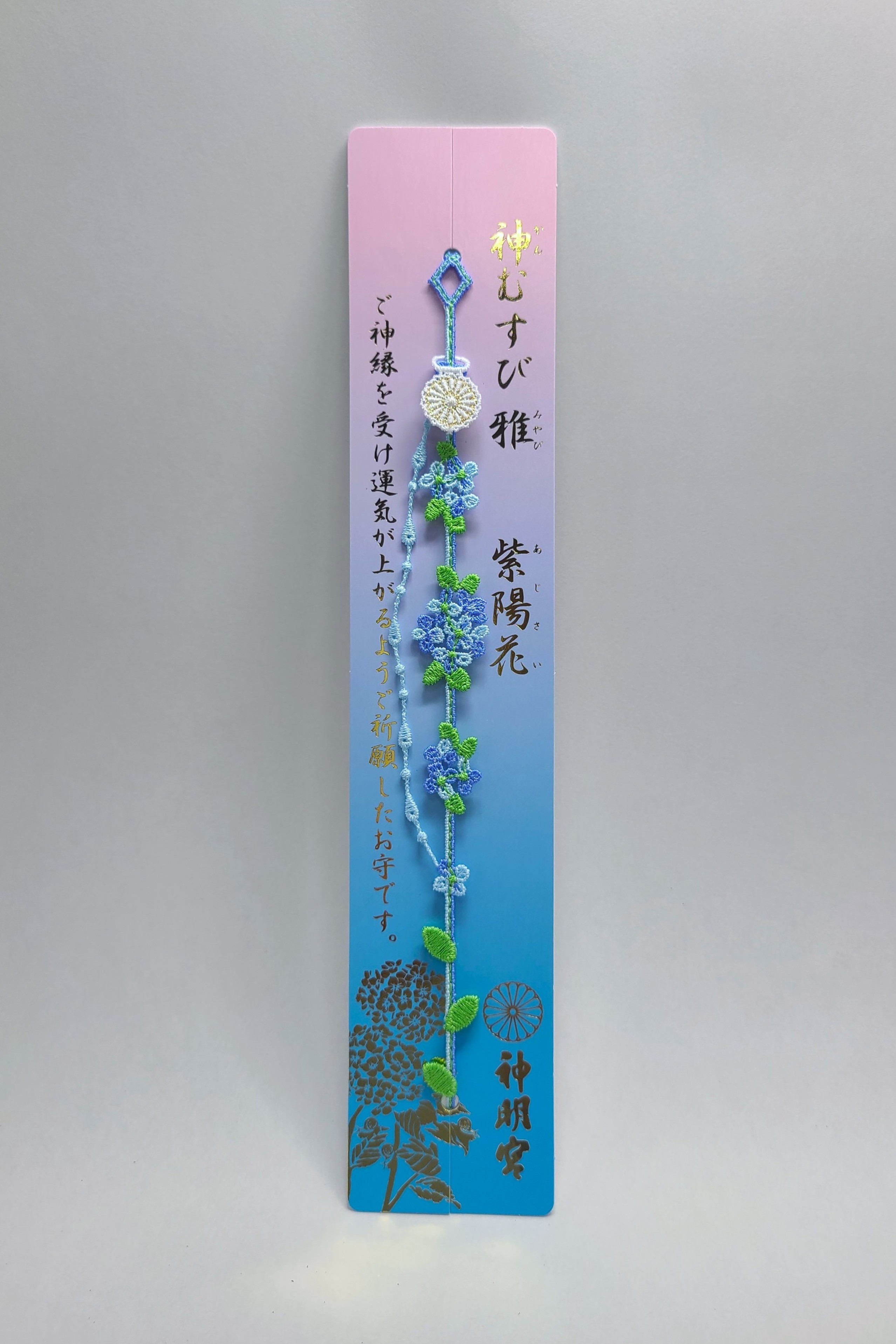 阿佐ヶ谷神明宮 on X: 