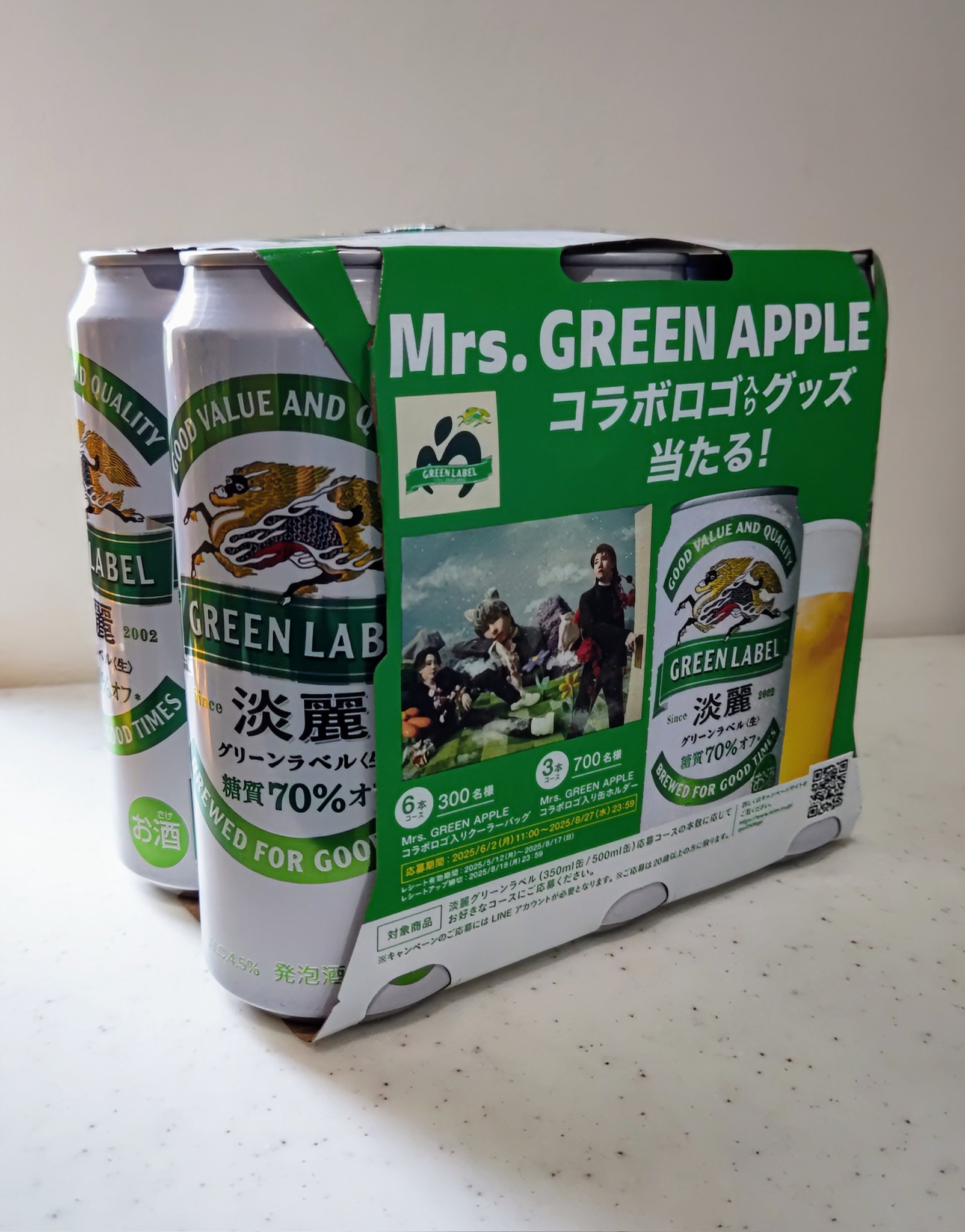 KIRIN GREEN LABEL × Mrs. GREEN APPLE コラボキャンペーン｜淡
