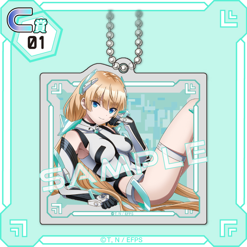 楽園追放　くじコレ　まとめ売り くじコレ』にて、『楽園追放 -Expelled from Paradise-』の