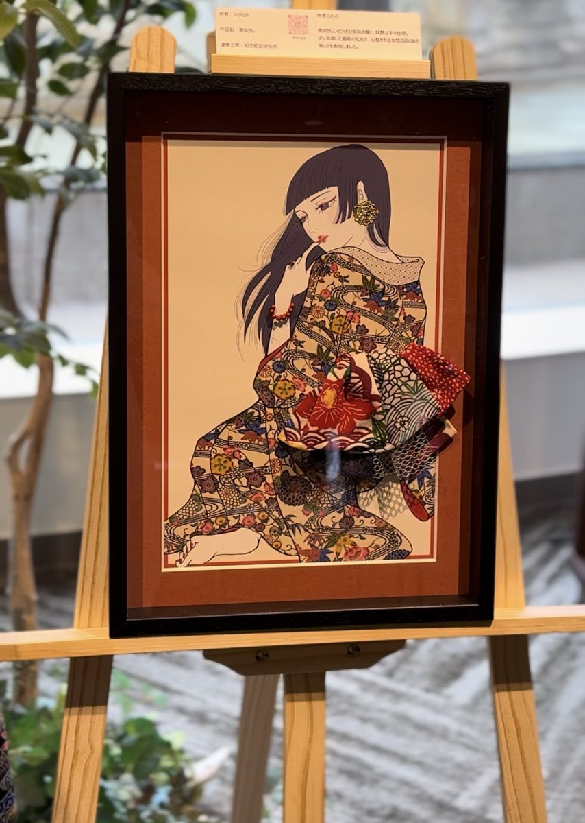 琉球びんがた　紫　竹　梅　鳥　着物　正絹　名渡山　紅型 琉球びんがた 紫 竹 梅 鳥 着物 正絹 名渡山 紅型