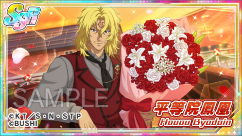 新テニスの王子様 RisingBeat シリーズ公式 on X