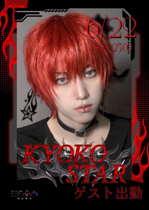 男装＆FTX gender bar MUMAのツイート