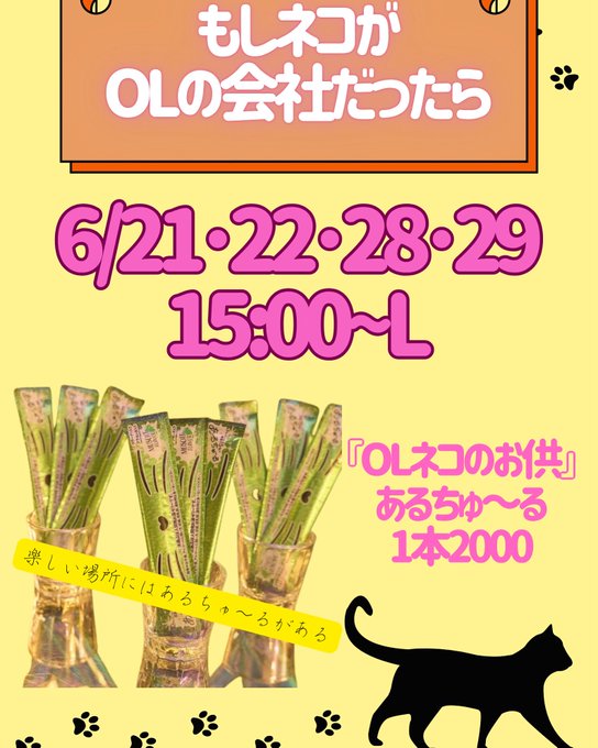 【Reborn】ガールズバー