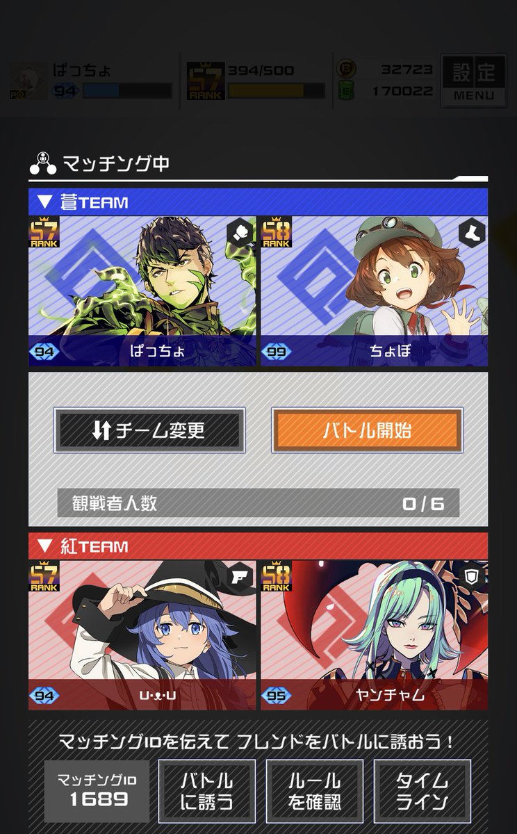 ぱっちょ(6時半に起こして) tweet media