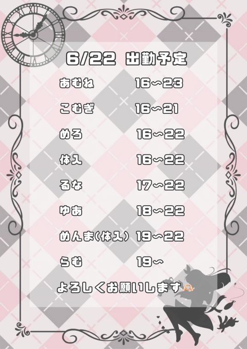 Alice in Chateau アリスインシャトー 