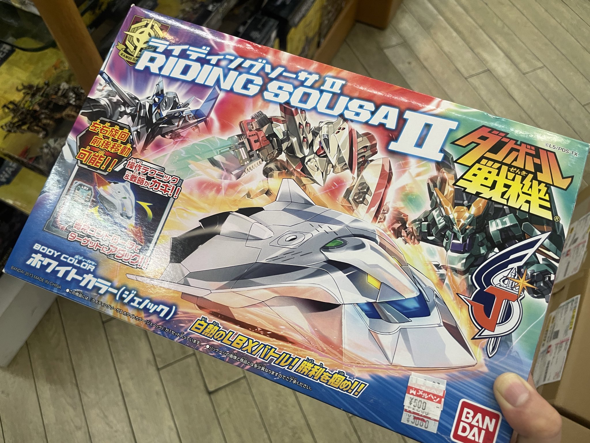 最終値下げダンボール戦機25機まとめ売り