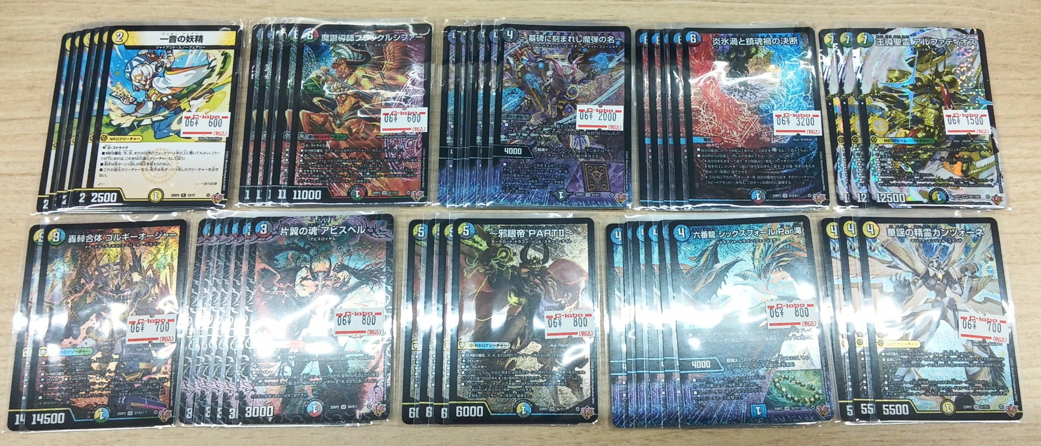 カードラボ博多マルイ店 on X: 