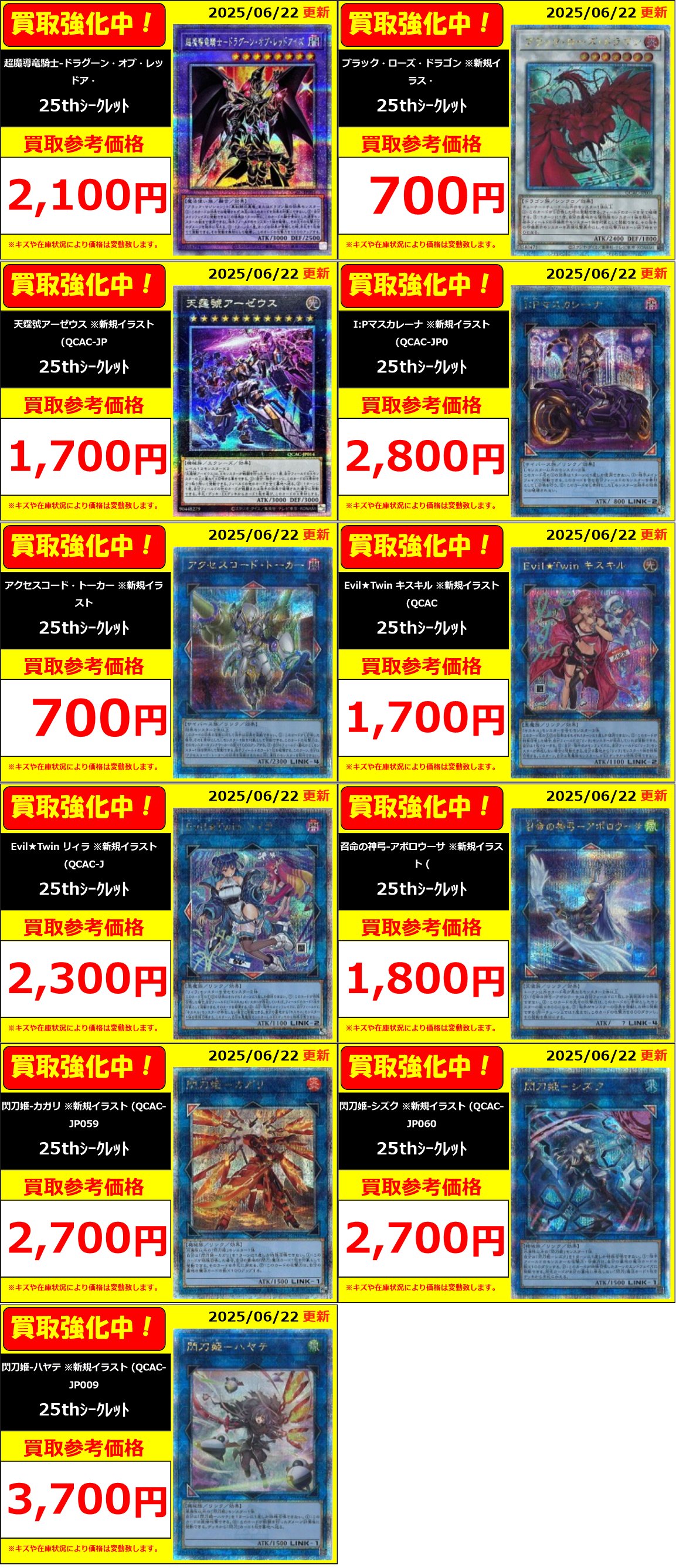 遊戯王 初期 まとめ売り｜Yahoo!フリマ（旧PayPayフリマ）