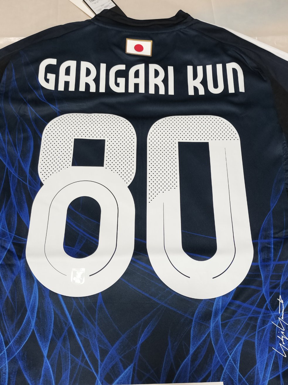サッカー 日本代表 ユニフォーム ガリガリ君 超希少 サッカー 日本代表 ユニフォーム ガリガリ君 超希少
