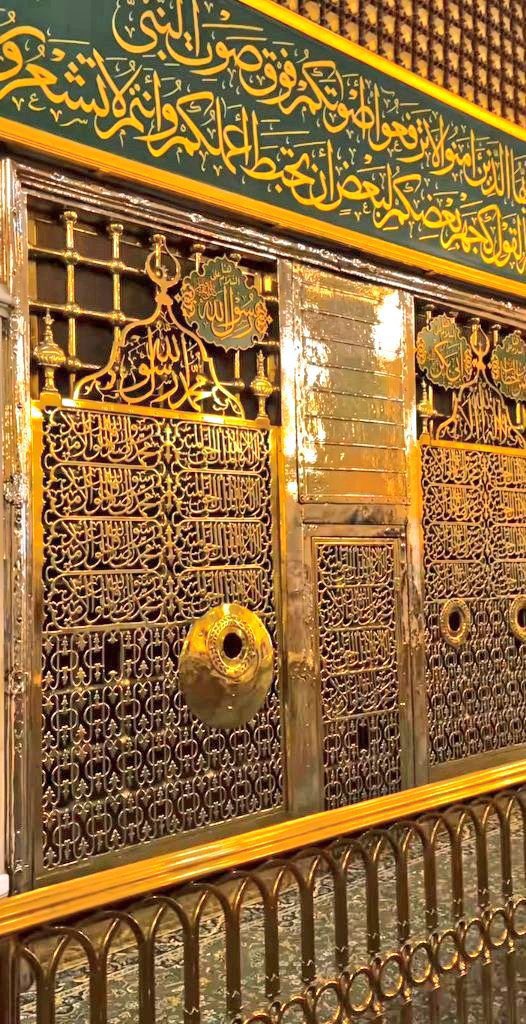 خَاتَمُ النَّبِیِّیْنَ رَحۡمَةً لِّلۡعَٰالَمِينَ﴿ﷺ﴾♥️