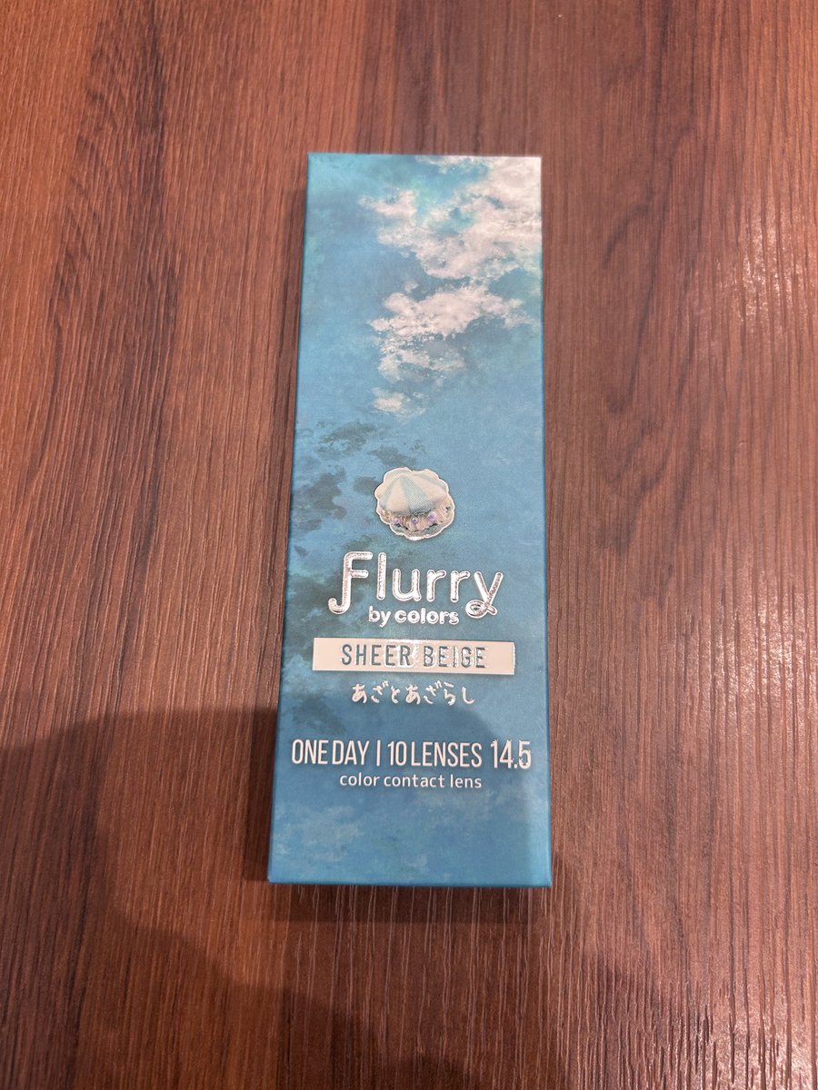 mahi_ro_769's tweet photo. アザラシの目になれる！？！？
そんなん……………買うしかないですよね🤤←
これでまた一歩アザラシに近付いた！ https://t.co/zt122DIglK