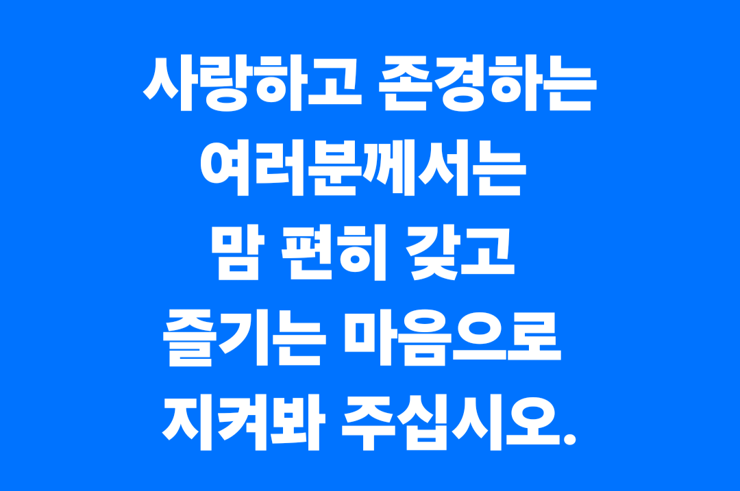Ssm_kikero's tweet photo. <'악질 잔챙이 이종배' 고발을 준비하면서 이렇게 재밌을 수가...>

#고발이재밌다 #이종배 #무고 #고발사건
#피고발인이종배 #이놈은특별대우 

1. 제가 잠시 쉬며 '이종배 고발' 검색해 보니 최근 사건만 문재인 전 대통령에 대한 무고, 오동운 공수처장에 대한 무고 등... https://t.co/paThbQESHK