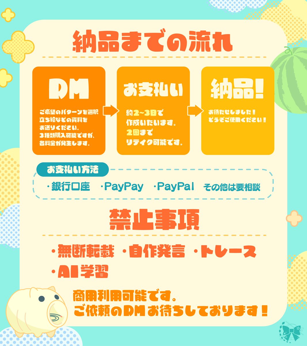 mikorin_KRS's tweet image. 🌼量産商品🍉
本日からこちらのアイコンリングの販売を始めます!
🌻料金:各500円
🌻商用利用可能
夏に合わせて、こちらのアイコンリングはいかがでしょうか?🍉✨
お気軽にご相談ください☀️
#アイコンリング #量産依頼 #有償依頼