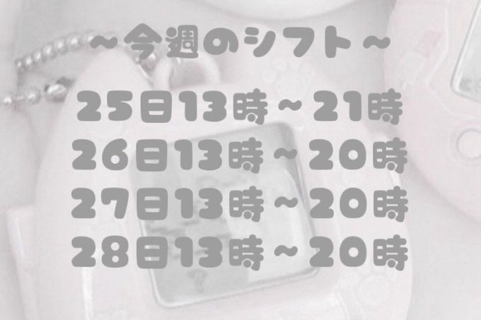 わがはいはねこであるのツイート