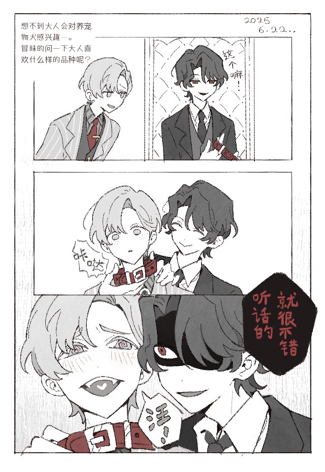 з」∠)_ (@Izm_OvO) / X