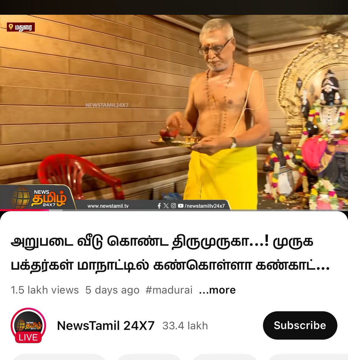 அறுபடை வீடு னு செட் போட்டாலும் அங்கே அர்ச்சனை செய்வது யார் ? 
தமிழர்களா ? 
இல்லையே  ஏன் ?