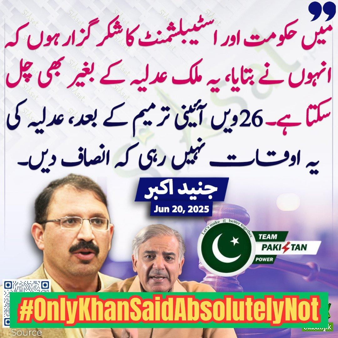 A shame
#OnlyKhanSaidAbsolutelyNot
<a href="/TeamPakPower/">Team Pakistan Power</a>
#حبسِ_بےجا_میں_قید_شہزادہ