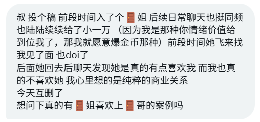 沈万姬 tweet media