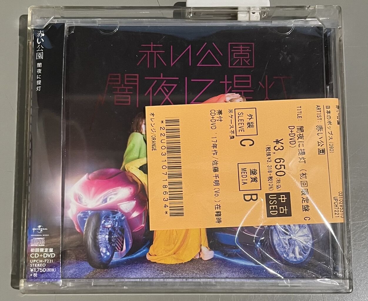 ディスクユニオン浦和店 on X: 