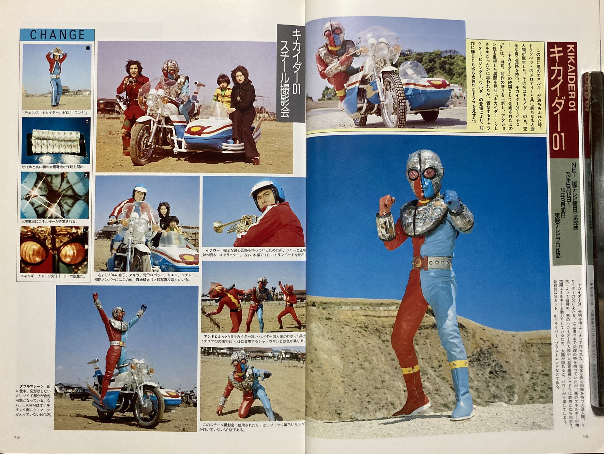 ❣️初代ヒーローと怪獣❣️ ❣️初代ヒーローと怪獣❣️ Kamen Rider ZX Birth of the 10th