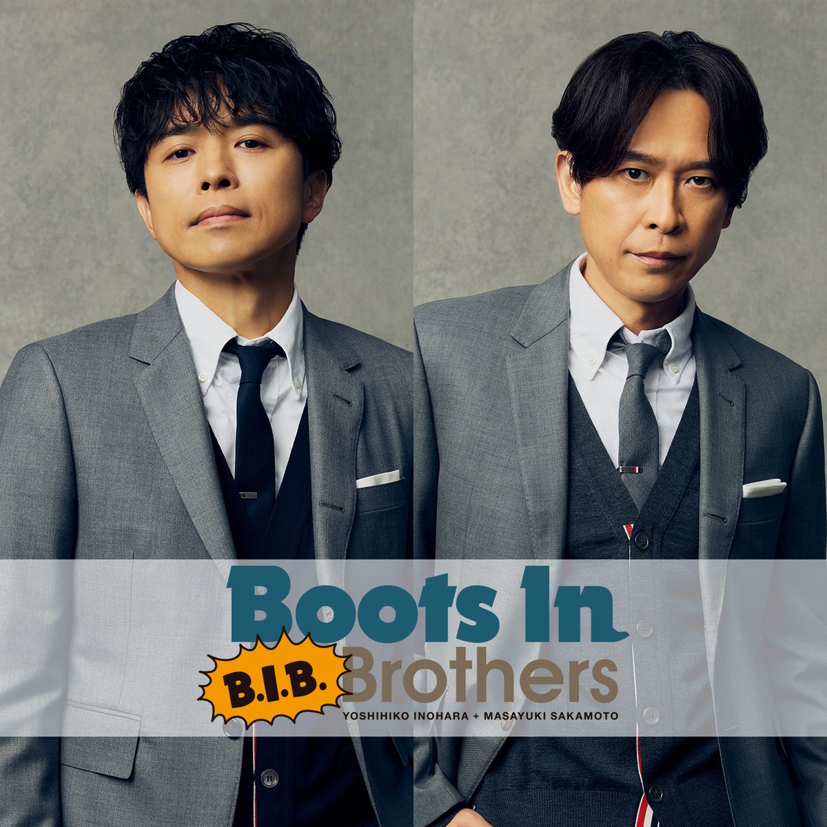 まもなく #ネバギバ リリース！

3形態同時特典 "ユニットステッカー"
あまりにも謎だったトニセン内ユニット、
わかる範囲で整理してみました。

byスタッフ

#どーぞ

予約はこちらから↡↡
20TH.lnk.to/SG_NeverGiveUp

#20thCentury
#トニセン